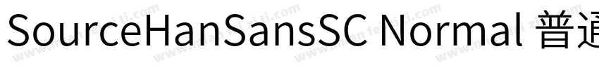 SourceHanSansSC Normal 普通字体转换
